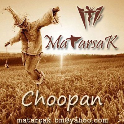 Choopan