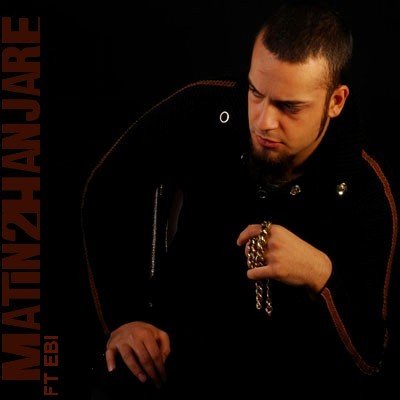 Marin 2 Hanjare - Collection