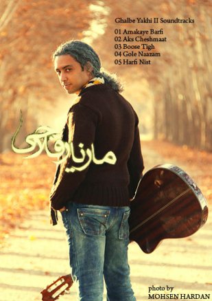 Ghalbe Yakhi II Soundtracks