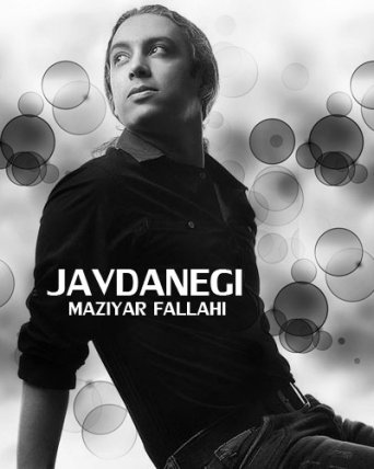 Javdanegi