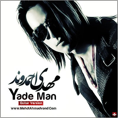 Yade Man