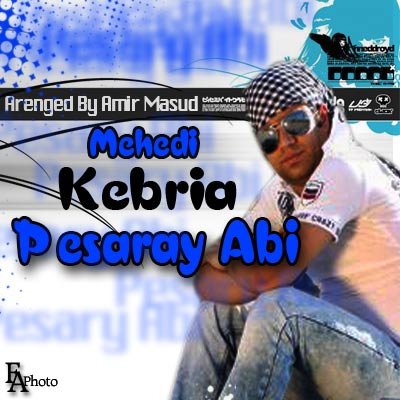 Pesaraye Abi