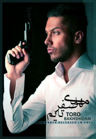 Toro Bakhshidam