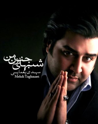 Shabhay Jonoone Man