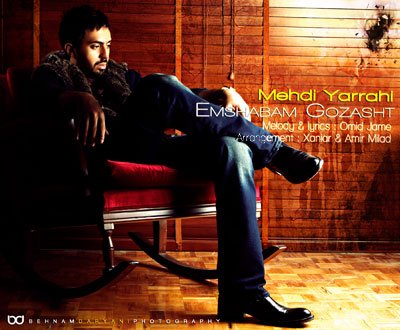 Emshabam Gozasht