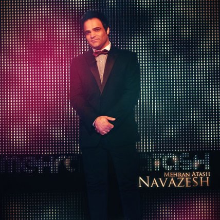 Navazesh