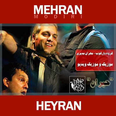 Heyran