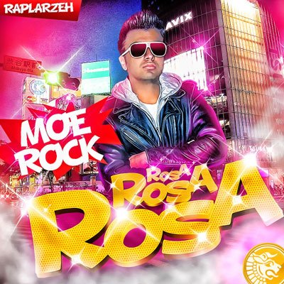 Rosa