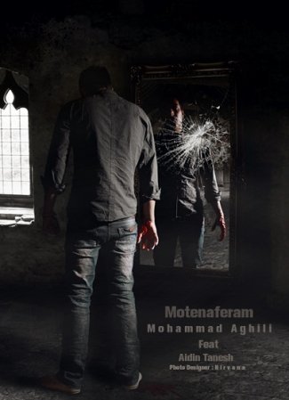 Motenaferam