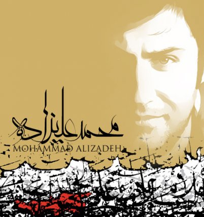 Khodaye Ehsas