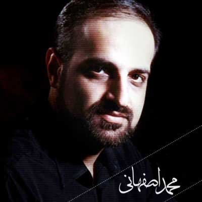 Mohammad Esfehani Collection