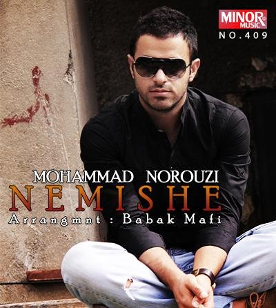 Nemishe