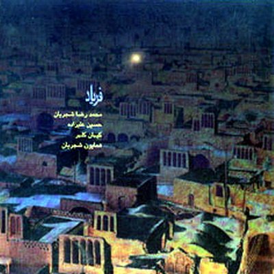 Faryad