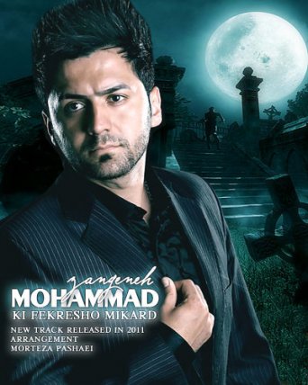 Ki Fekresho Mikard