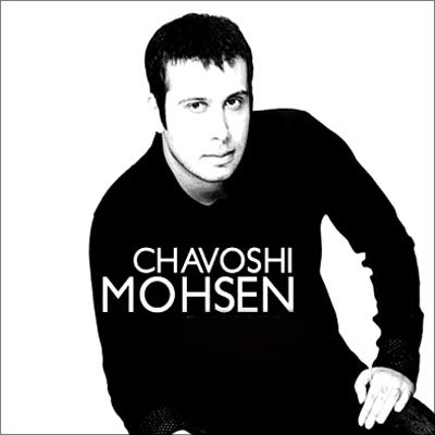 Mohsen Chavoshi Collection