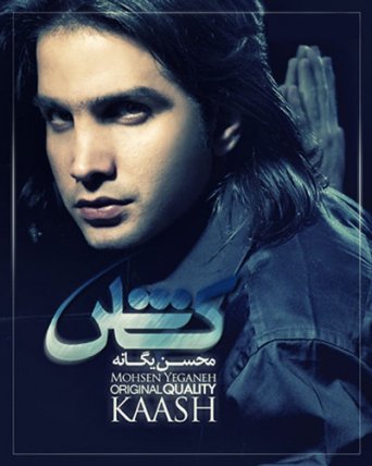 Kash