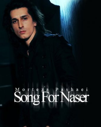 Song For Naser