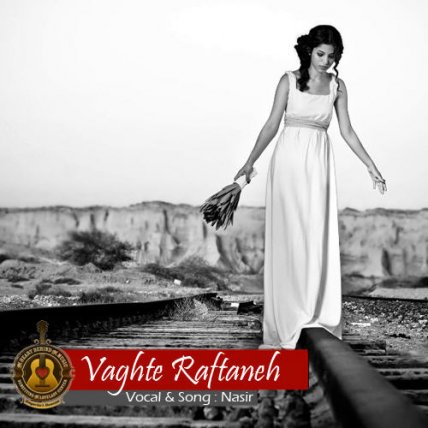 Vaghte Raftane