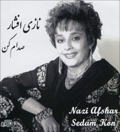 Sedam Kon