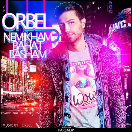 Nemikham Bahat Basham