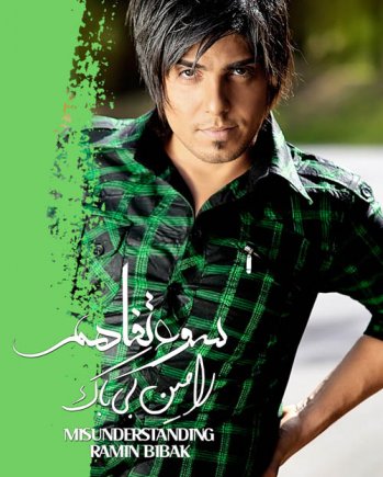 Sooe Tafahom