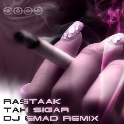 Tah Sigar - Remix