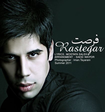 Forsat