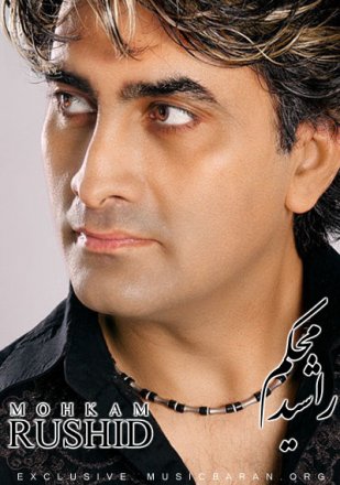 Mohkam