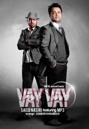 Vay Vay