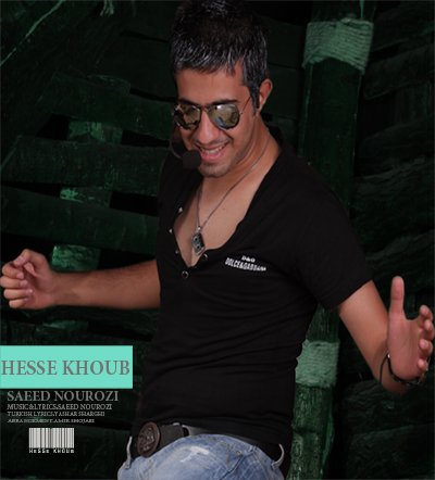 Hesse Khoub
