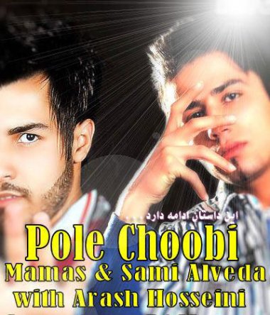 Pole Choobi