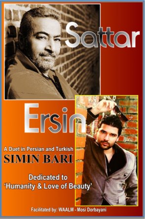 Simin Bari