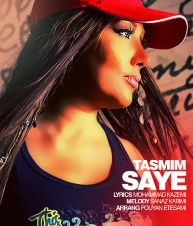 Tasmim