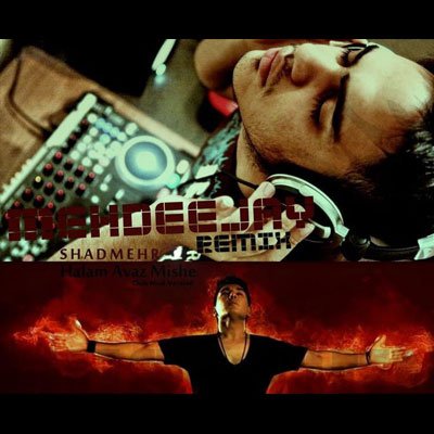 Halam Avaz Mishe Modulation Club Edition