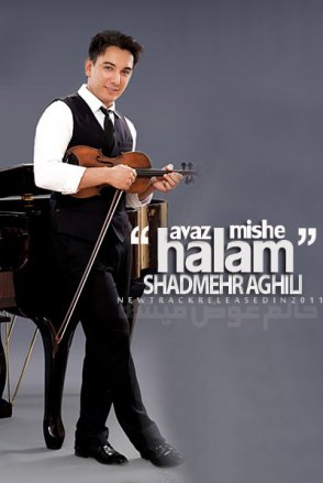 Halam Avaz Misheh