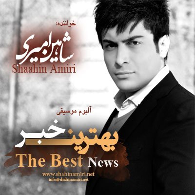 Behrarin Khabar