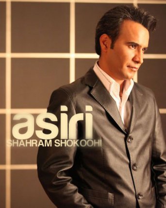 Asiri