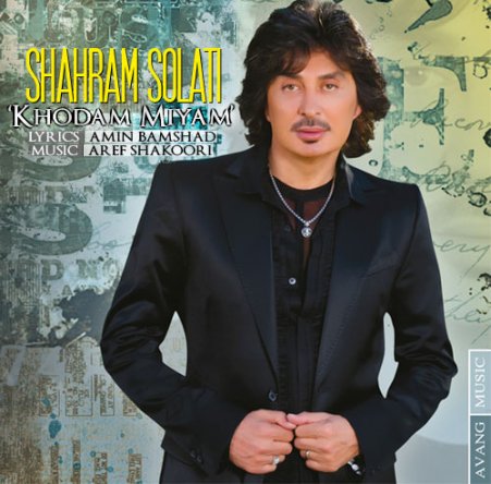 Khodam Miyam