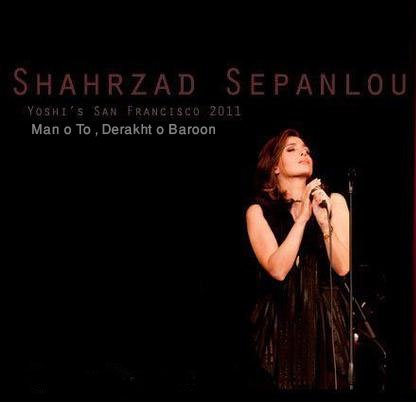 Man O To Derakht O Baroon