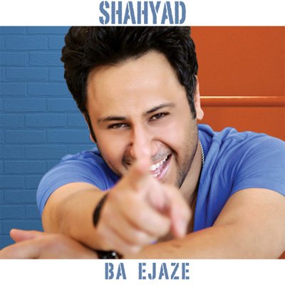 Ba Ejazeh