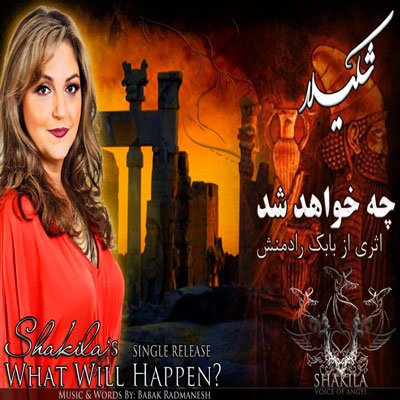 Che Khahad Shod - What Will Happen