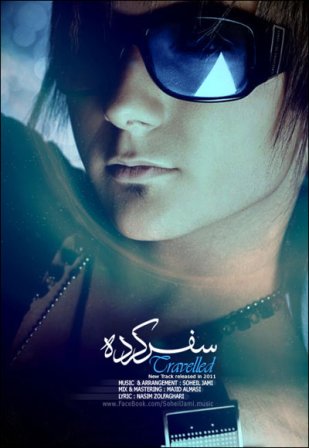 Travelled - Safar Karde