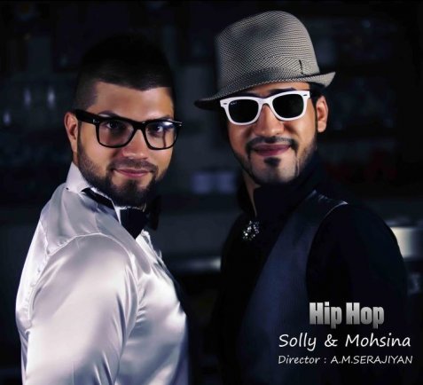 Hip Hop