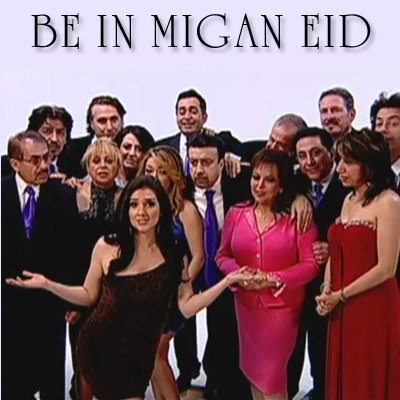Beh In Migan Eid
