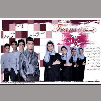 Parvaneh