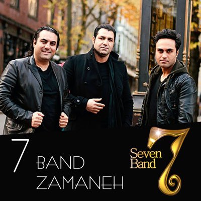 Zamaneh