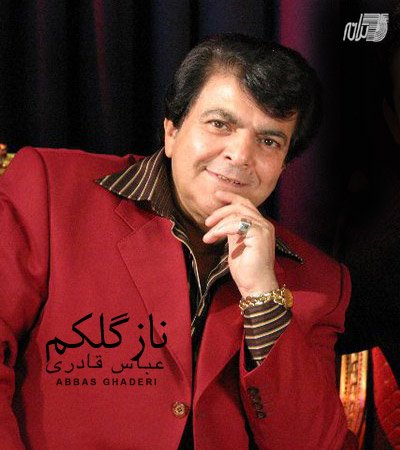 Naz Golakam