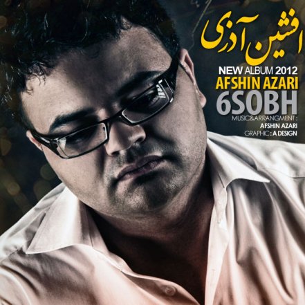 6 Sobh