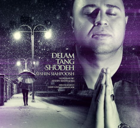 Delam Tang Shode