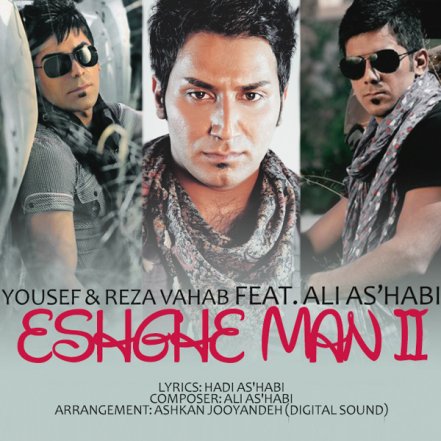 Eshghe Man 2